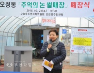 부천타임즈