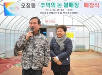 부천타임즈