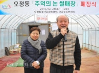 부천타임즈
