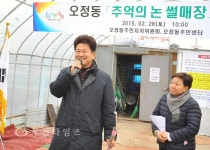 부천타임즈