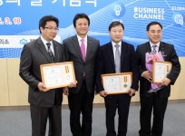 부천상공회의소, 제42회 상공의날 유공자 표창 :: 부천타임즈