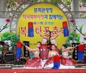 [생생포토] 라스샬루이 서성희 벨리댄스 여신 강림 :: 부천타임즈