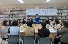 상도초,톡(Talk)하면 통하는 다정다감 학부모 토론회 :: 부천타임즈