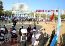 부천시청 잔디광장 달과 산을 싣고 가는 배 철거 :: 부천타임즈