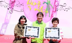 부천타임즈