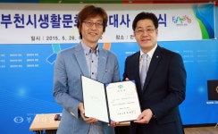 부천타임즈