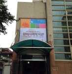 부천타임즈