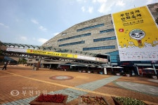 부천타임즈