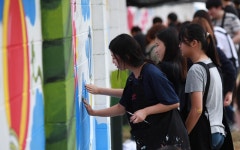 도교육청북부청사 옛 담장에 교육 그리고 꿈과 희망을 담다 :: 부천타임즈