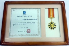 부천시지속가능발전협의회 굿거버넌스상(경기도지사상) 수상 :: 부천타임즈