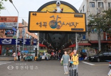 김경협 의원,역곡상상시장 방문 상인들 격려 :: 부천타임즈