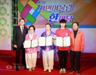 부천타임즈