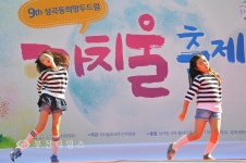 [생생포토] 까치울 축제 성곡동 희망두드림 :: 부천타임즈