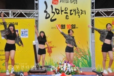 [생생포토] 오정동 한마음 대축제 황금 가을잔치 :: 부천타임즈