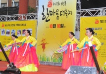 [생생포토] 오정동 한마음 대축제 황금 가을잔치 :: 부천타임즈