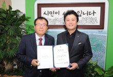부천시, 김용수 여성청소년재단 대표이사 임명 :: 부천타임즈