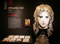 인간보다 더 인간적인 로봇 비 휴먼展 :: 부천타임즈