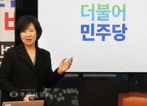 [생생포토]새정연 더불어민주당으로 당명 바꿔 :: 부천타임즈