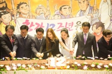 [생생포토]파이팅 외치는 희망대상 수상자들 :: 부천타임즈