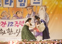 배띄워라, 진도아리랑 열창하는 국악보물 오정해 :: 부천타임즈