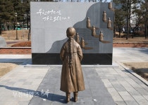 부천 안중근공원에 위안부 피해 소녀상 제막 :: 부천타임즈