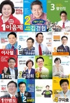 [20대총선]12시 현재 부천시 투표율 20%로 소사구 21.8%가장 높아 :: 부천타임즈