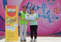 부천타임즈