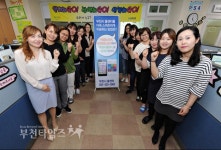 부천시 365콜센터, 8년 연속 우수 콜센터선정 :: 부천타임즈