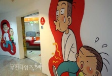 부천타임즈