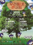 송내무지개광장에서 일곱 빛깔 공연 즐기세요 :: 부천타임즈