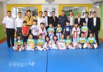 중국 하남성 태권도협회,부천태권도협회 방문 :: 부천타임즈