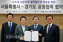 부천타임즈