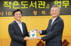 부천시, 육아 특화 작은도서관 만든다 :: 부천타임즈