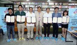 한국영상대학교 2016 웹툰패밀리데이 열려 :: 부천타임즈