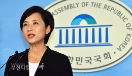 더민주 유은혜 의원, 여성위원장및 최고위원 출마 선언 :: 부천타임즈