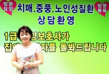 부천타임즈