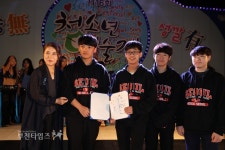 복사골청소년예술제, 소리질러팀 여성가족부장관상 :: 부천타임즈
