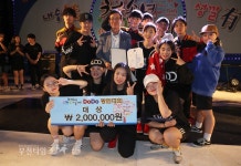 복사골청소년예술제, 소리질러팀 여성가족부장관상 :: 부천타임즈