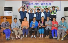 내동지구대-자총오정동분회 행복동행 프로젝트 :: 부천타임즈