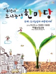 부천타임즈