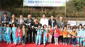 부천시, 유아전용 놀이시설 갖춘 최희섭동산준공 :: 부천타임즈