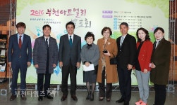 부천아트밸리창의의 날개를 달고 비상하다 :: 부천타임즈