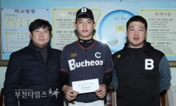 부천시야구연합,부천중 야구부 홍준표 선수에게 장학금 전달 :: 부천타임즈