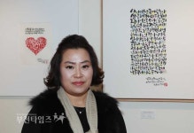 범박휴먼시아 젊은 엄마들이 붓으로 쓴 캘리그라피 :: 부천타임즈