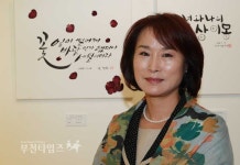 범박휴먼시아 젊은 엄마들이 붓으로 쓴 캘리그라피 :: 부천타임즈