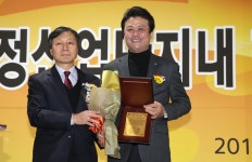 부천오정일반산업단지 내 부천몰드밸리 협동화단지 준공 :: 부천타임즈