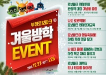 부천타임즈