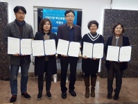 부천시 복지공동체 사업지원, 원종종합사회복지관등 4개단체와 약정 :: 부천타임즈
