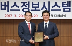 부천시, 서산시에 버스도착 정보시스템 제공 :: 부천타임즈