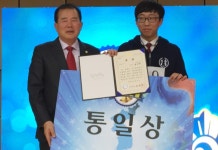 민주평통부천, 범박고에서 통일골든벨대회 개최 :: 부천타임즈